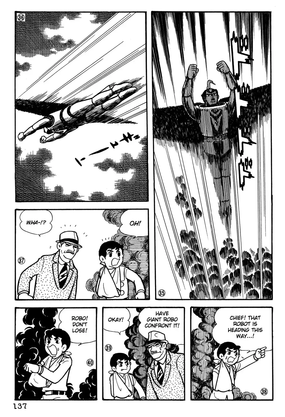 Giant Robo Chapter 29 8